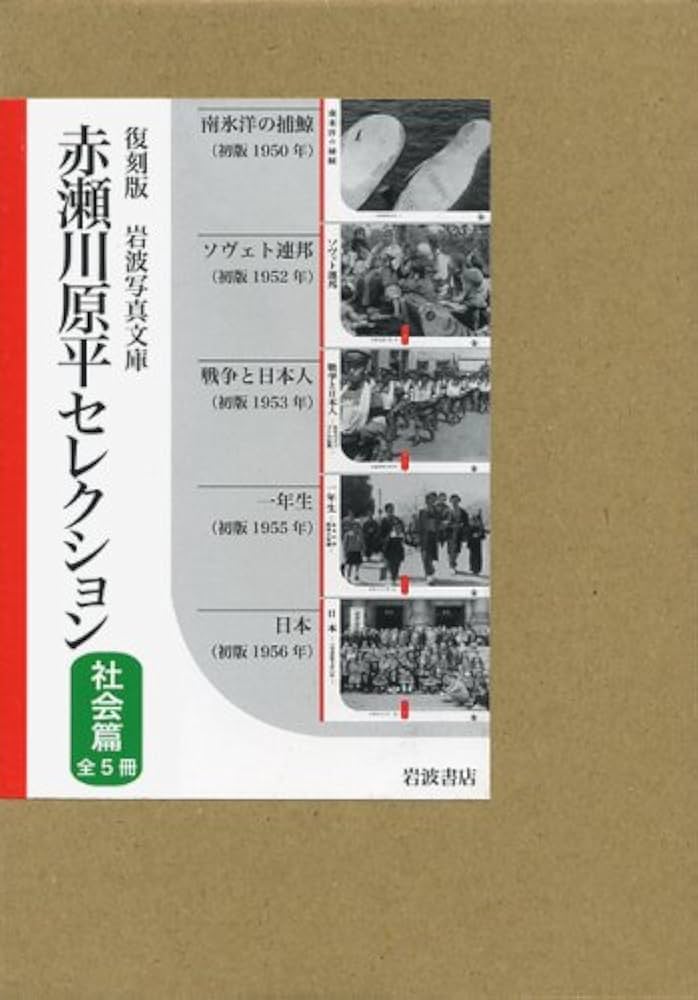 美品 岩波文庫創刊書目 復刻 全23冊セット 51j6HSYZvBL._AC_SY200_QL15_.jpg